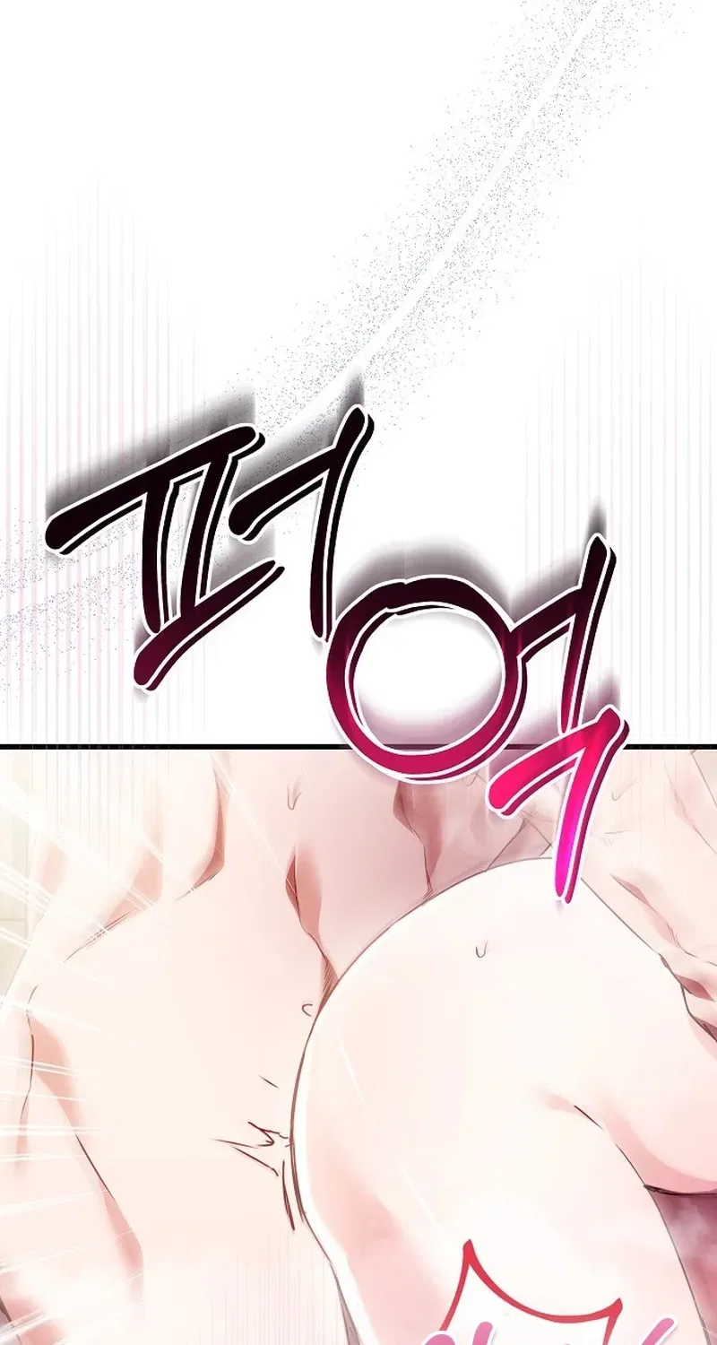 To You, Who Isn’t Kind Chapter 25 – Page 32
