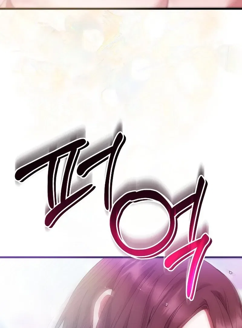 To You, Who Isn’t Kind Chapter 25 – Page 44
