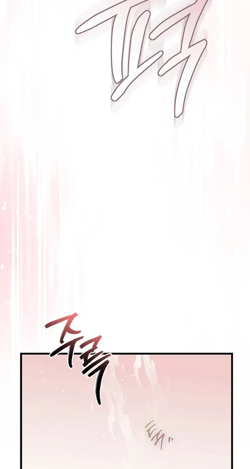 To You, Who Isn’t Kind Chapter 25 – Page 57