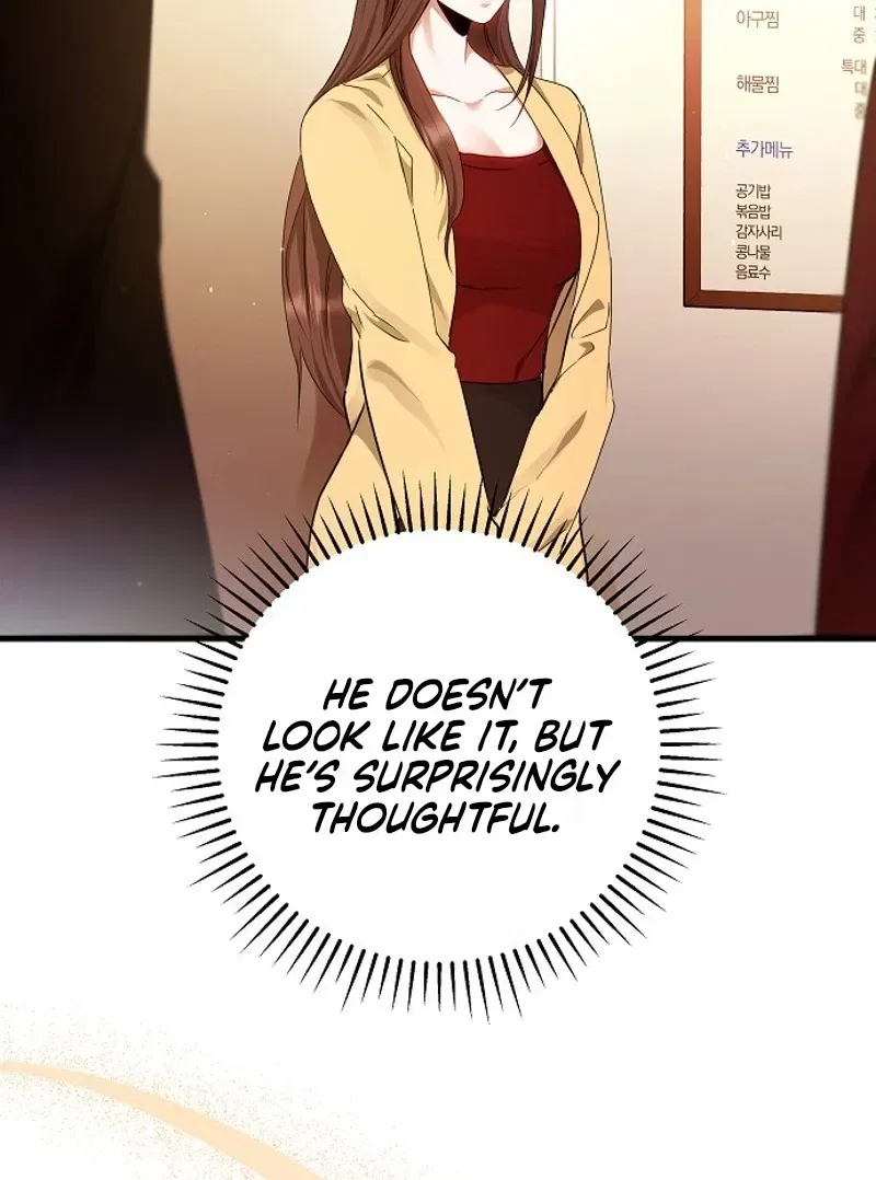 To You, Who Isn’t Kind Chapter 24 – Page 17