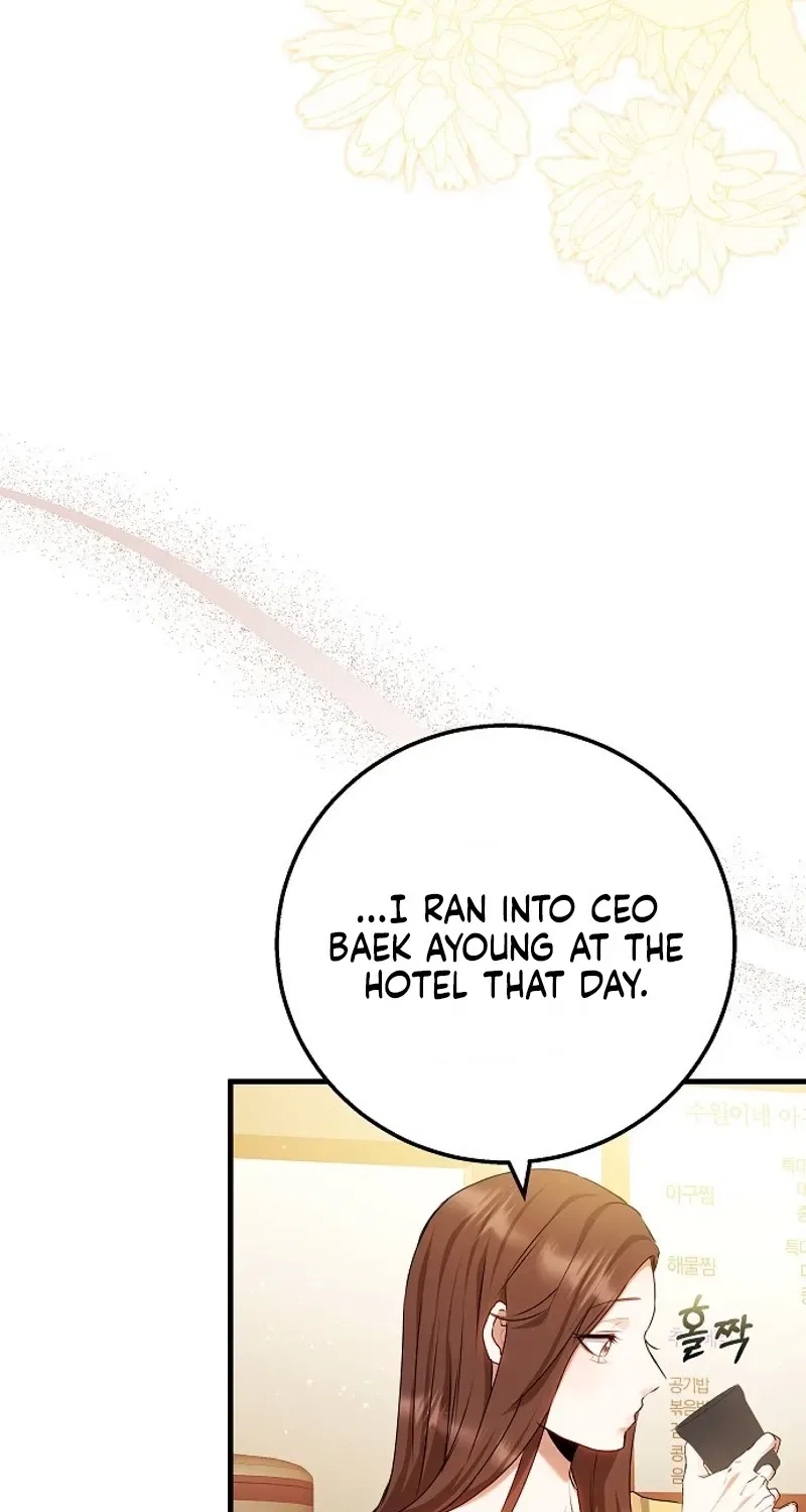 To You, Who Isn’t Kind Chapter 24 – Page 34