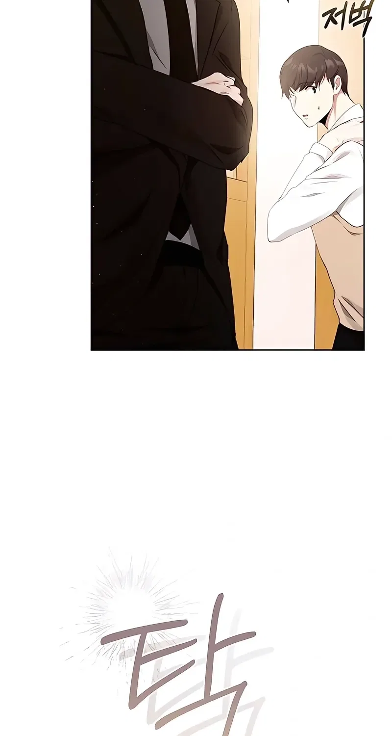 To You, Who Isn’t Kind Chapter 23 – Page 29