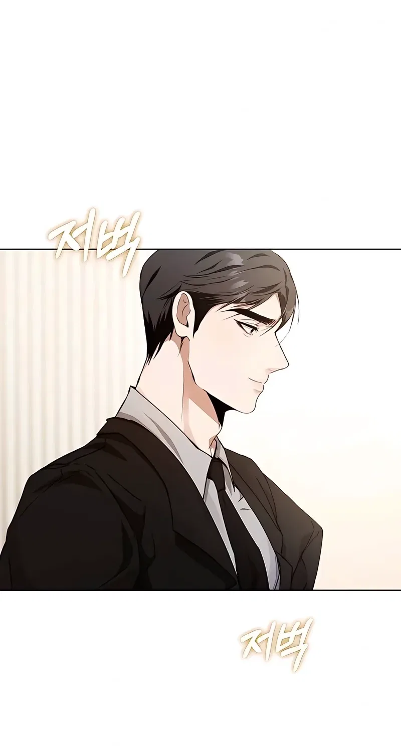 To You, Who Isn’t Kind Chapter 23 – Page 32