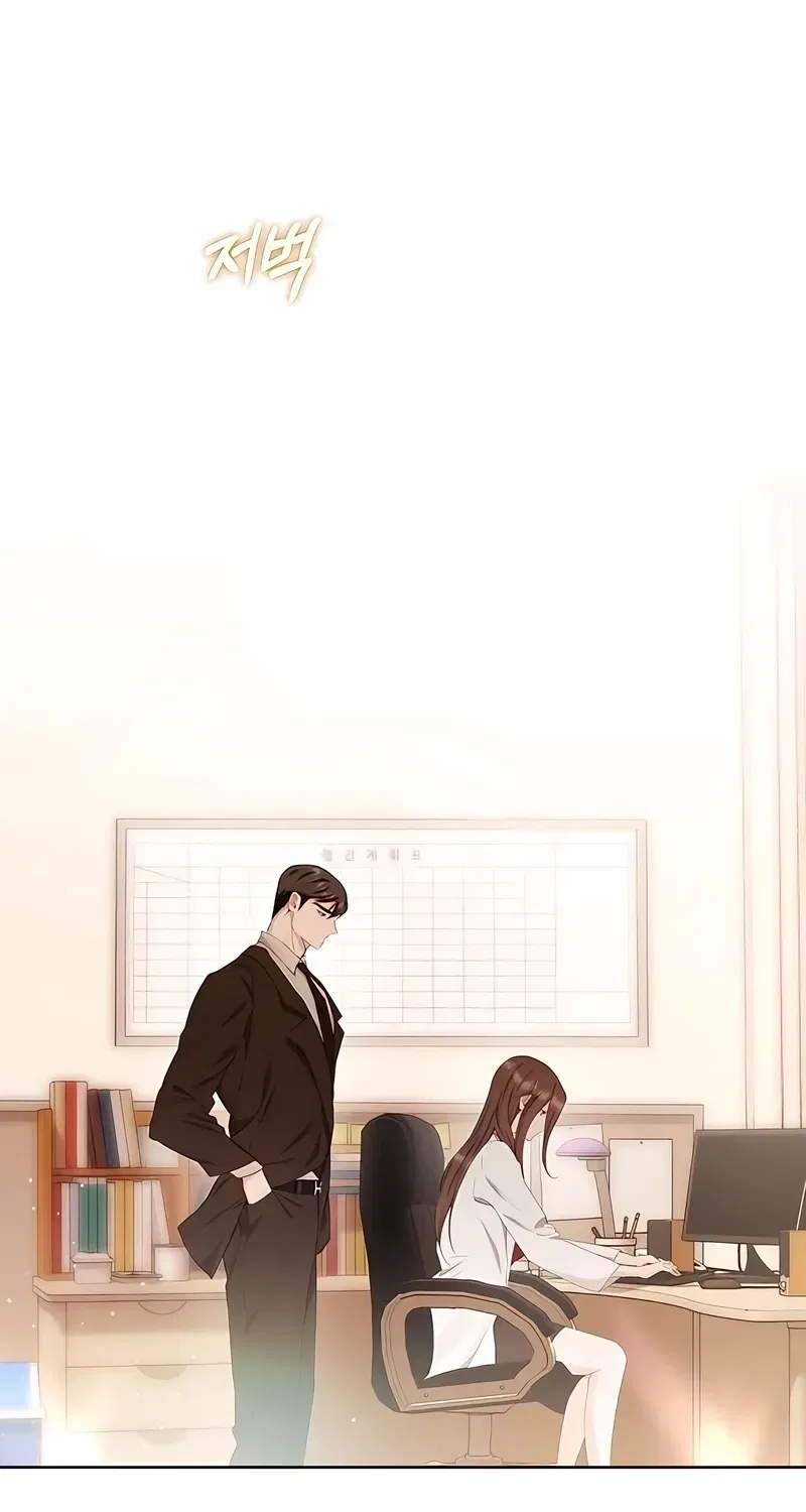 To You, Who Isn’t Kind Chapter 23 – Page 33