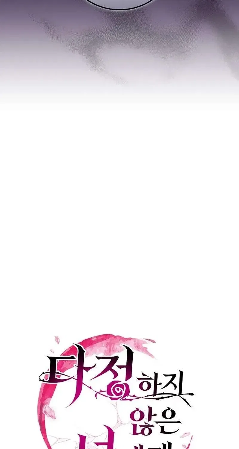 To You, Who Isn’t Kind Chapter 22 – Page 29