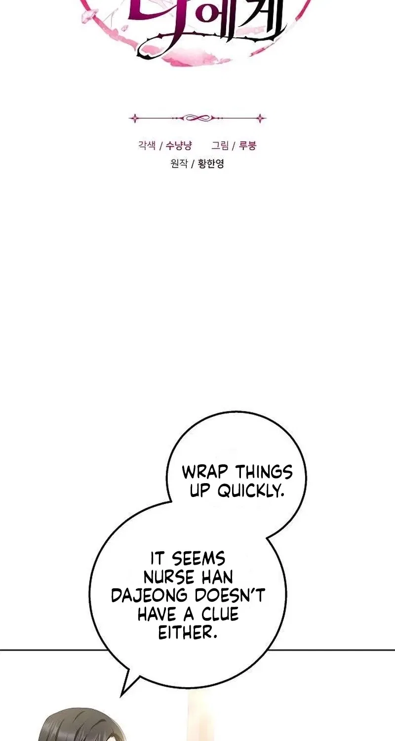 To You, Who Isn’t Kind Chapter 22 – Page 30