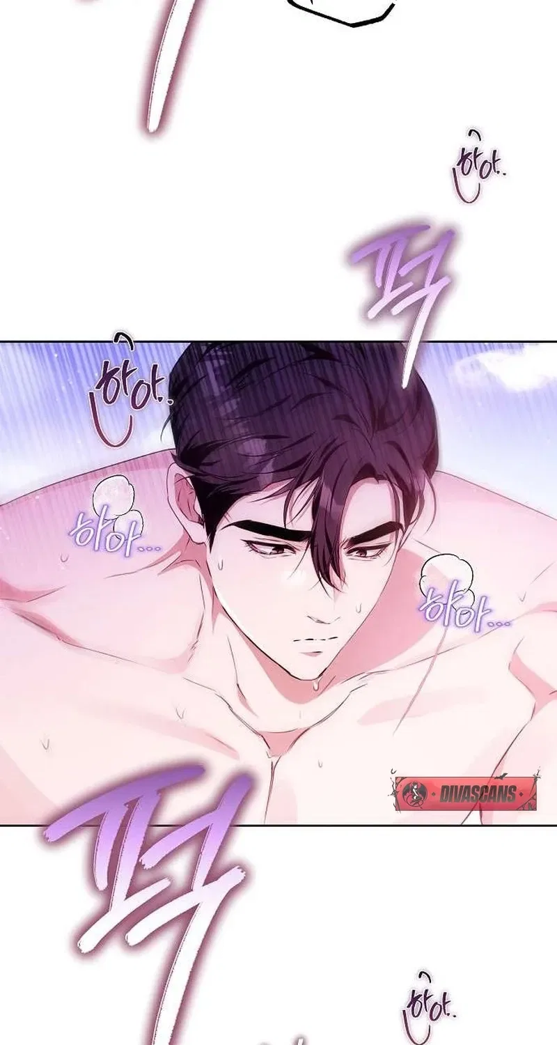 To You, Who Isn’t Kind Chapter 21 – Page 26