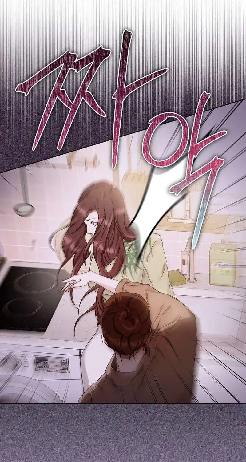 To You, Who Isn’t Kind Chapter 20 – Page 43