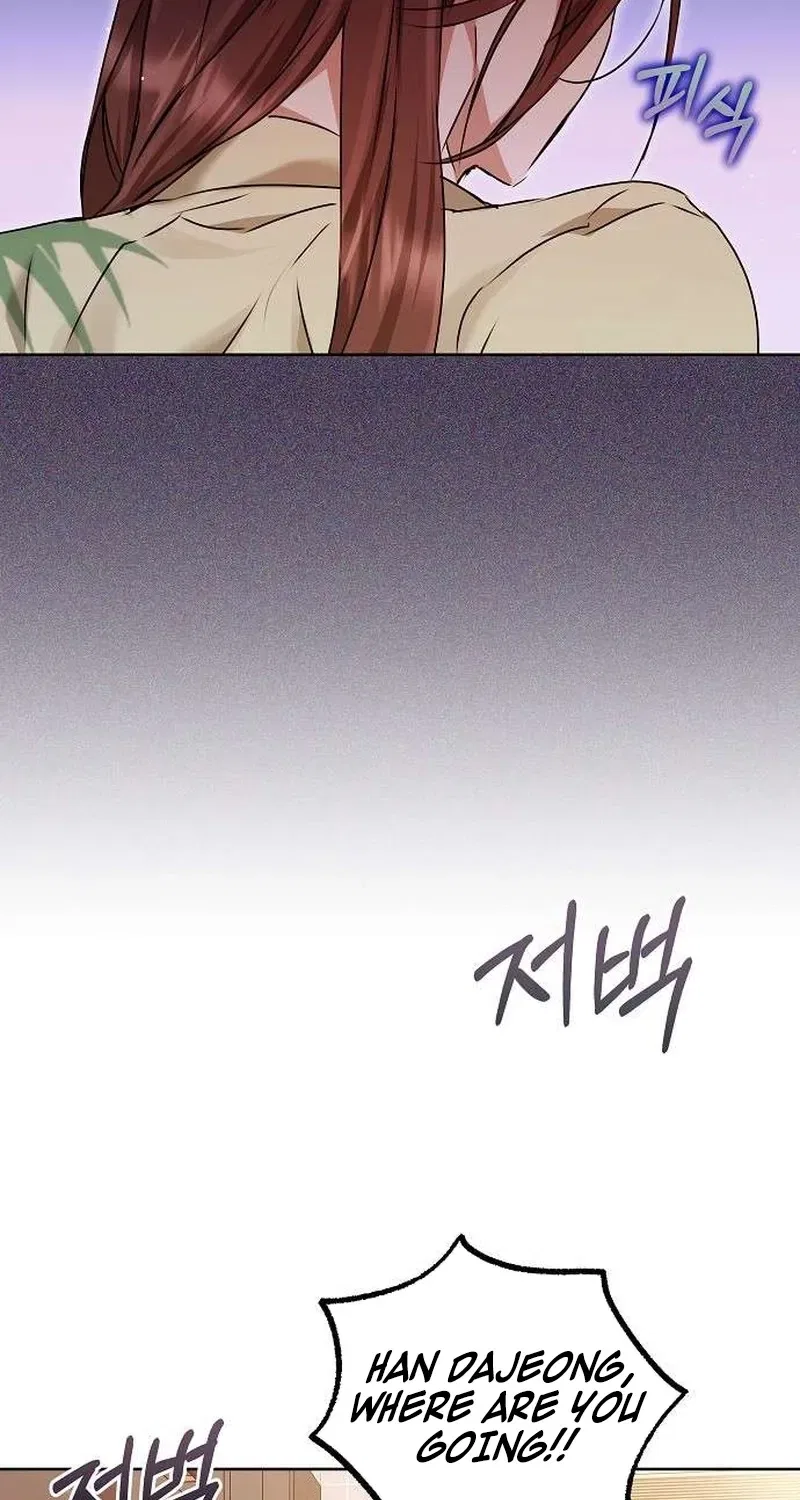 To You, Who Isn’t Kind Chapter 20 – Page 45