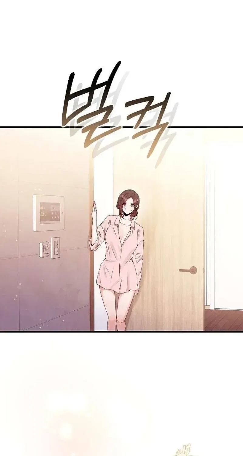 To You, Who Isn’t Kind Chapter 19 – Page 14