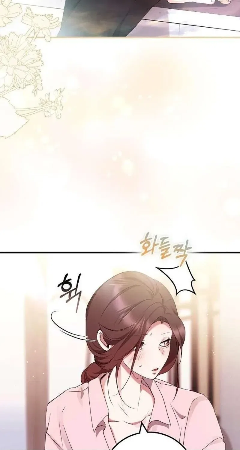 To You, Who Isn’t Kind Chapter 19 – Page 16