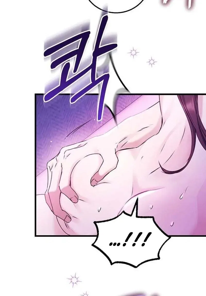 To You, Who Isn’t Kind Chapter 18 – Page 14