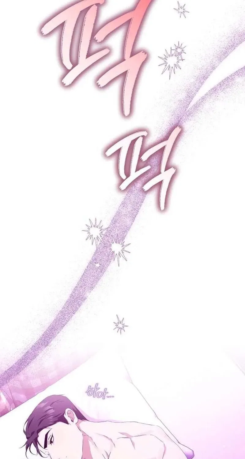 To You, Who Isn’t Kind Chapter 18 – Page 21