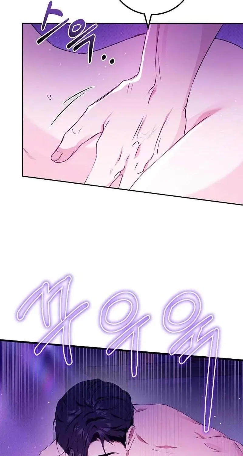 To You, Who Isn’t Kind Chapter 18 – Page 27