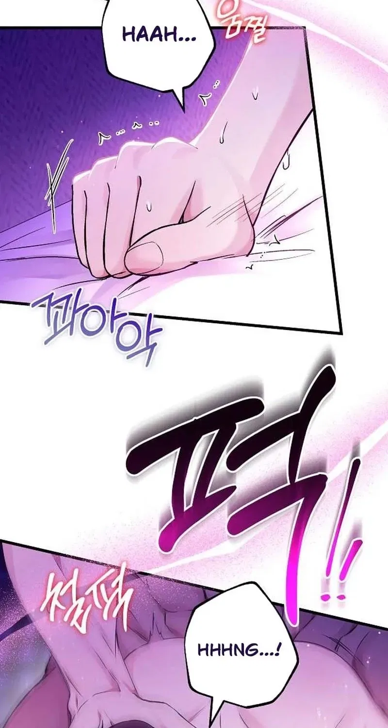 To You, Who Isn’t Kind Chapter 18 – Page 33