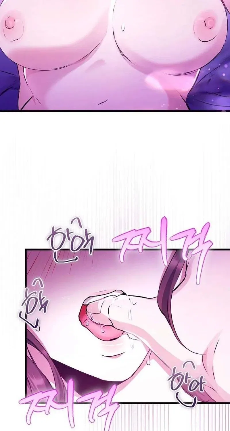 To You, Who Isn’t Kind Chapter 18 – Page 59