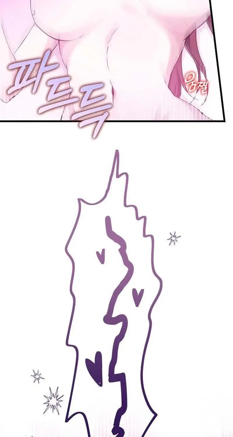 To You, Who Isn’t Kind Chapter 18 – Page 70