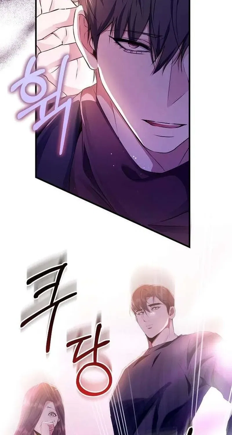 To You, Who Isn’t Kind Chapter 17 – Page 23