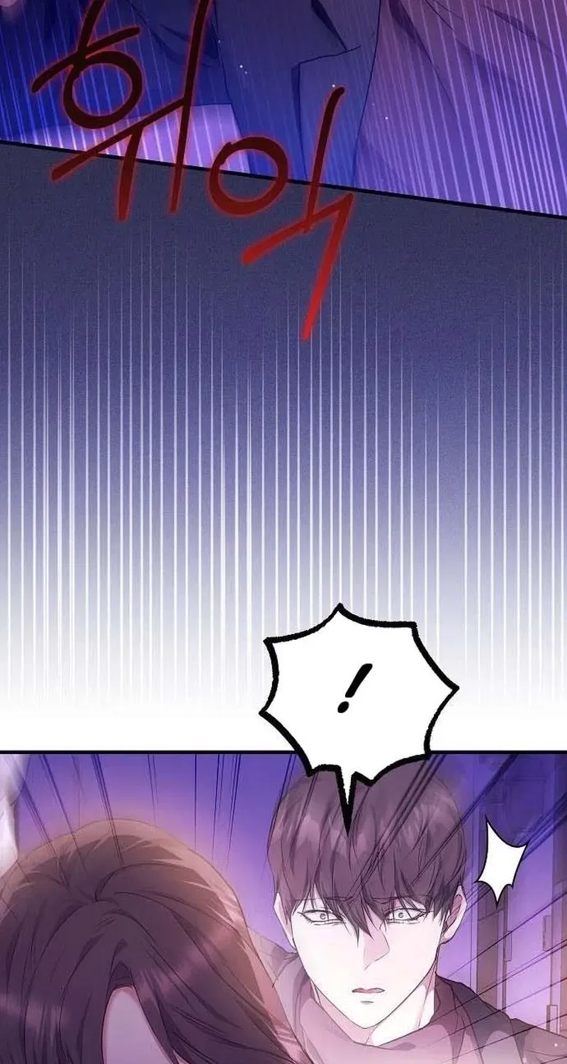 To You, Who Isn’t Kind Chapter 17 – Page 31