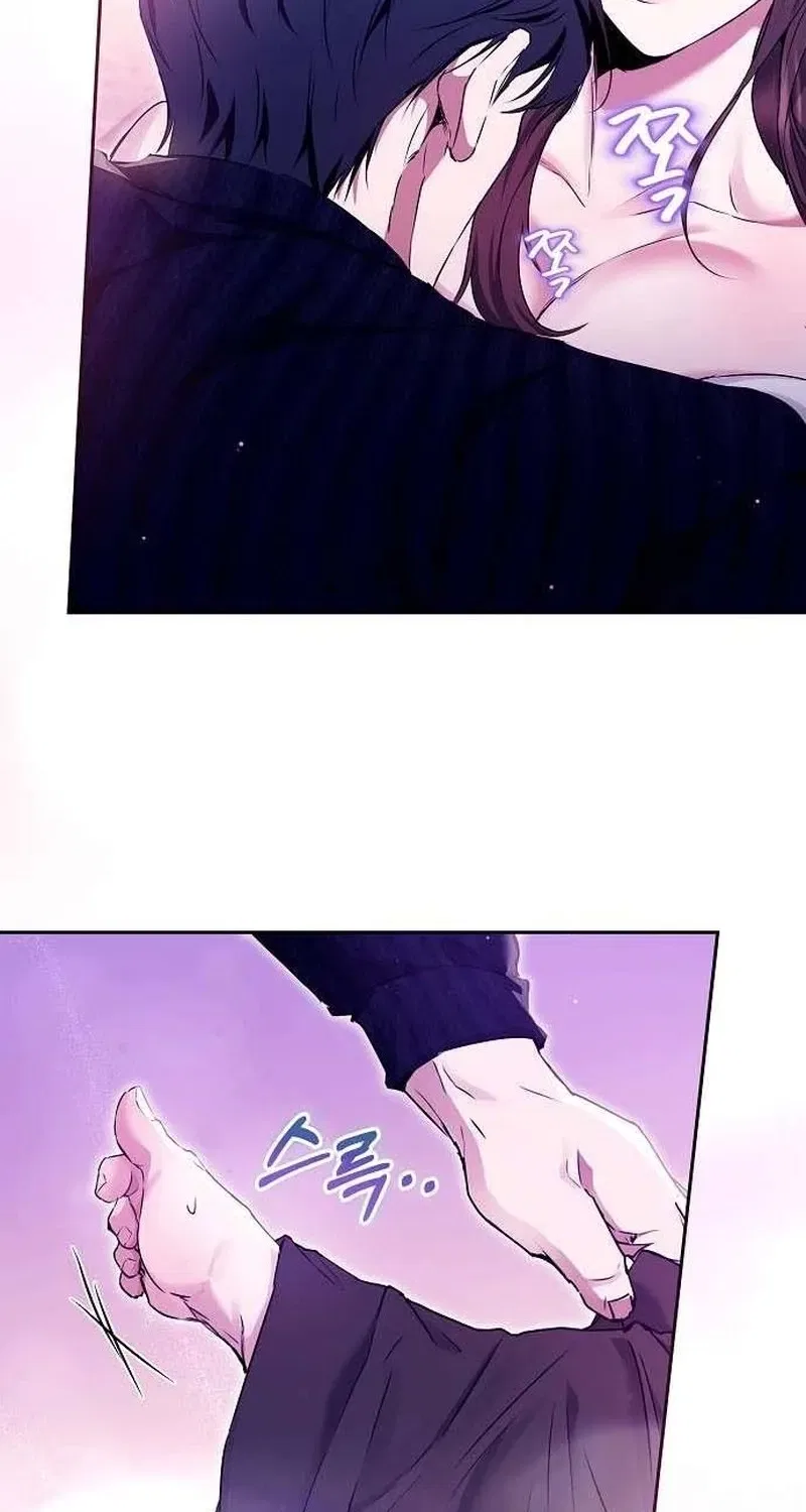 To You, Who Isn’t Kind Chapter 17 – Page 60