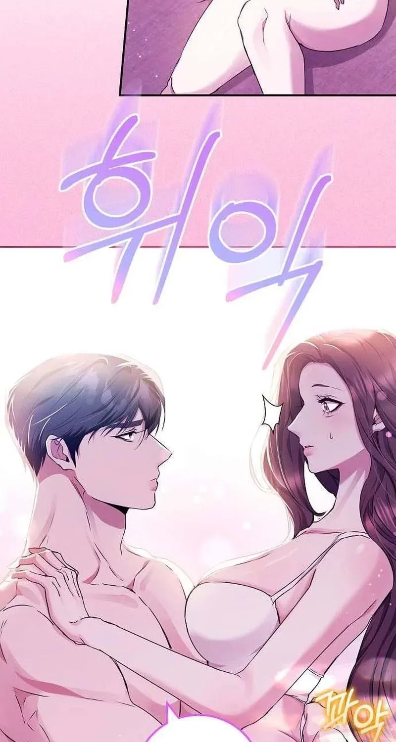 To You, Who Isn’t Kind Chapter 17 – Page 67