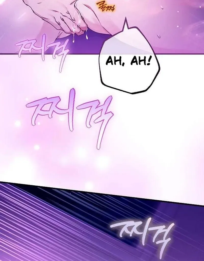 To You, Who Isn’t Kind Chapter 17 – Page 78