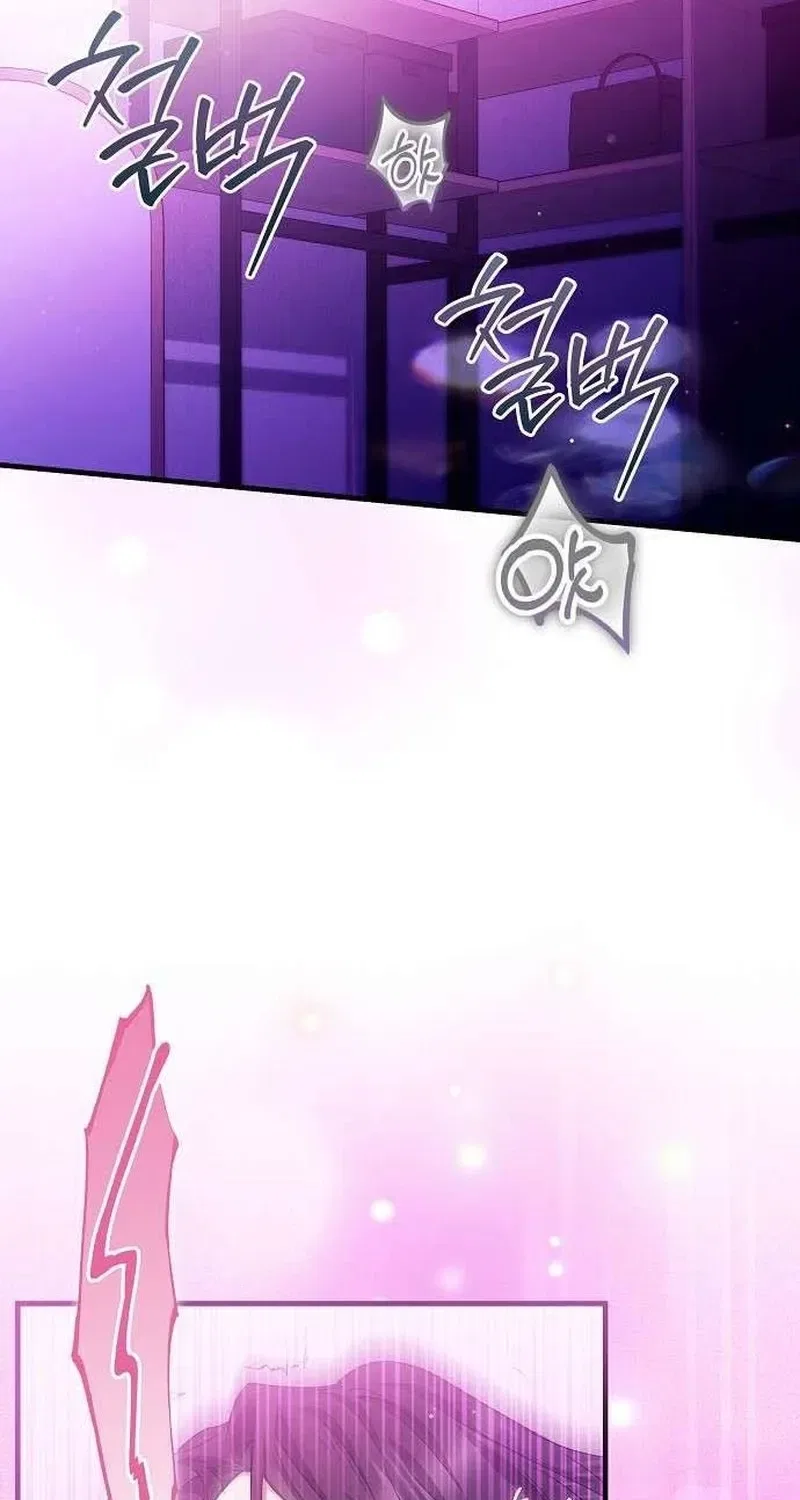 To You, Who Isn’t Kind Chapter 17 – Page 80