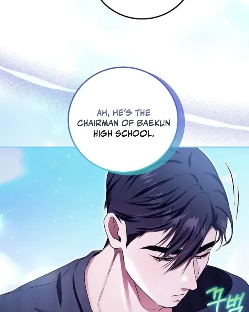 To You, Who Isn’t Kind Chapter 16 – Page 15