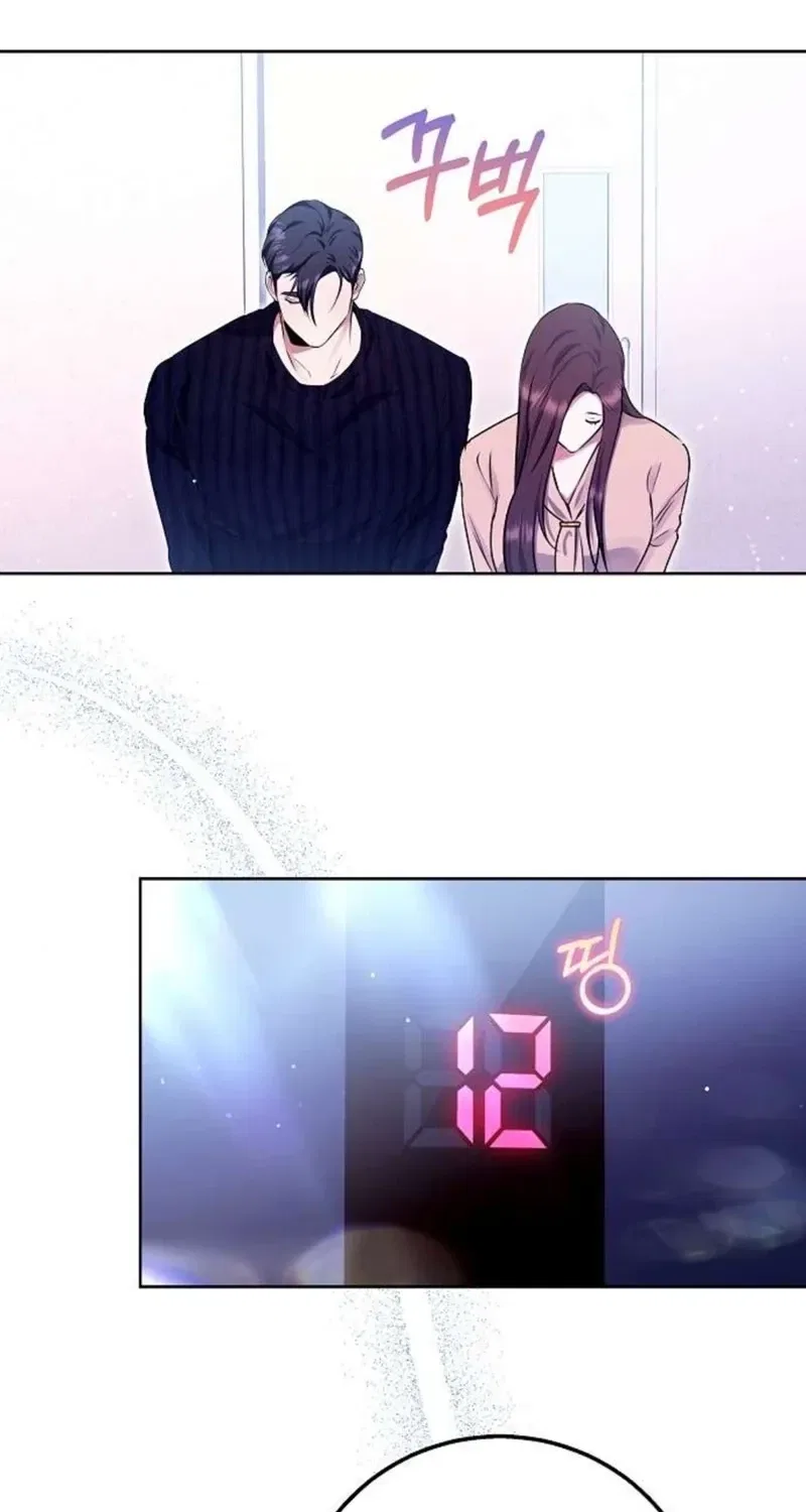 To You, Who Isn’t Kind Chapter 16 – Page 26
