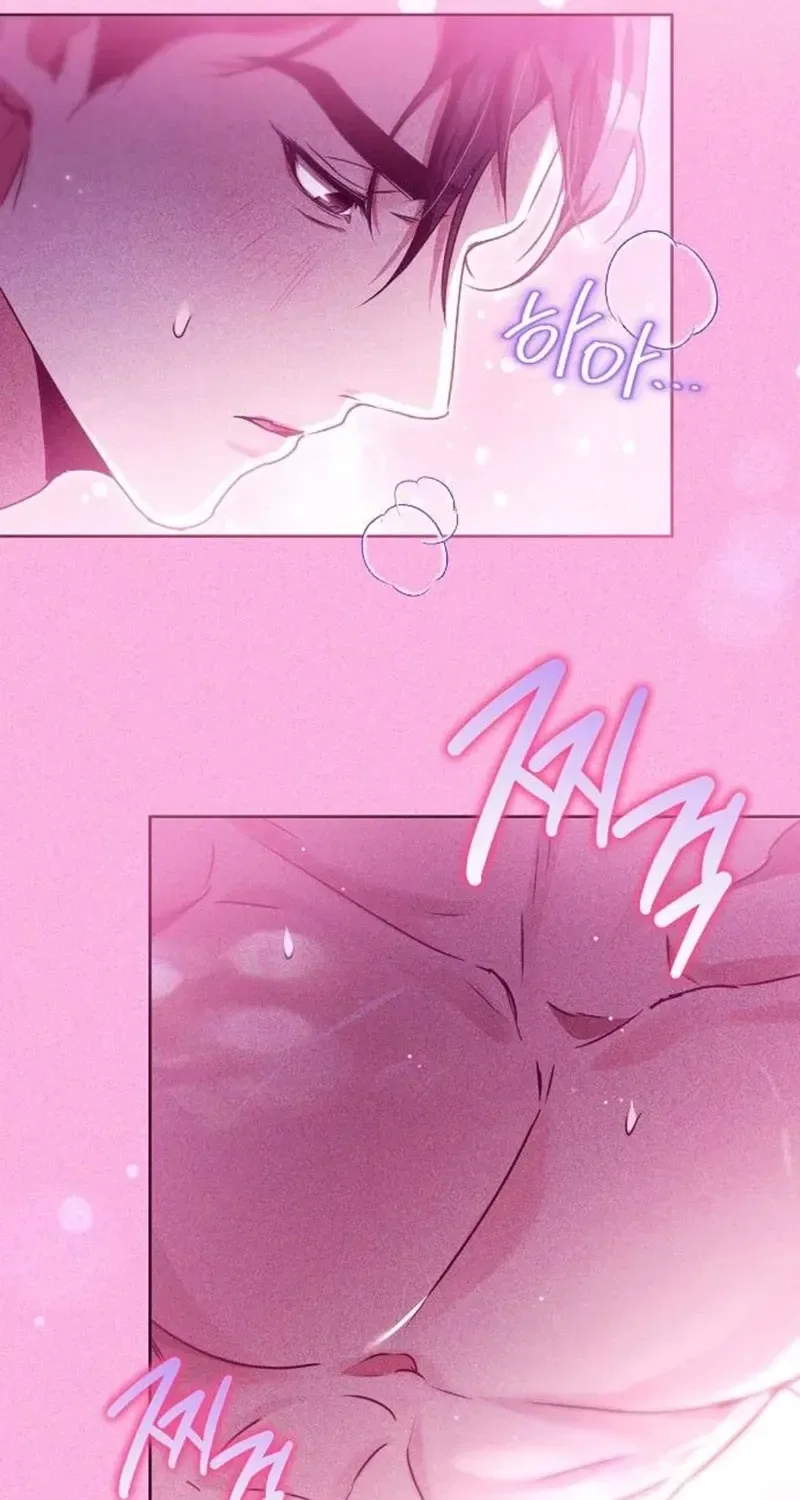 To You, Who Isn’t Kind Chapter 16 – Page 42
