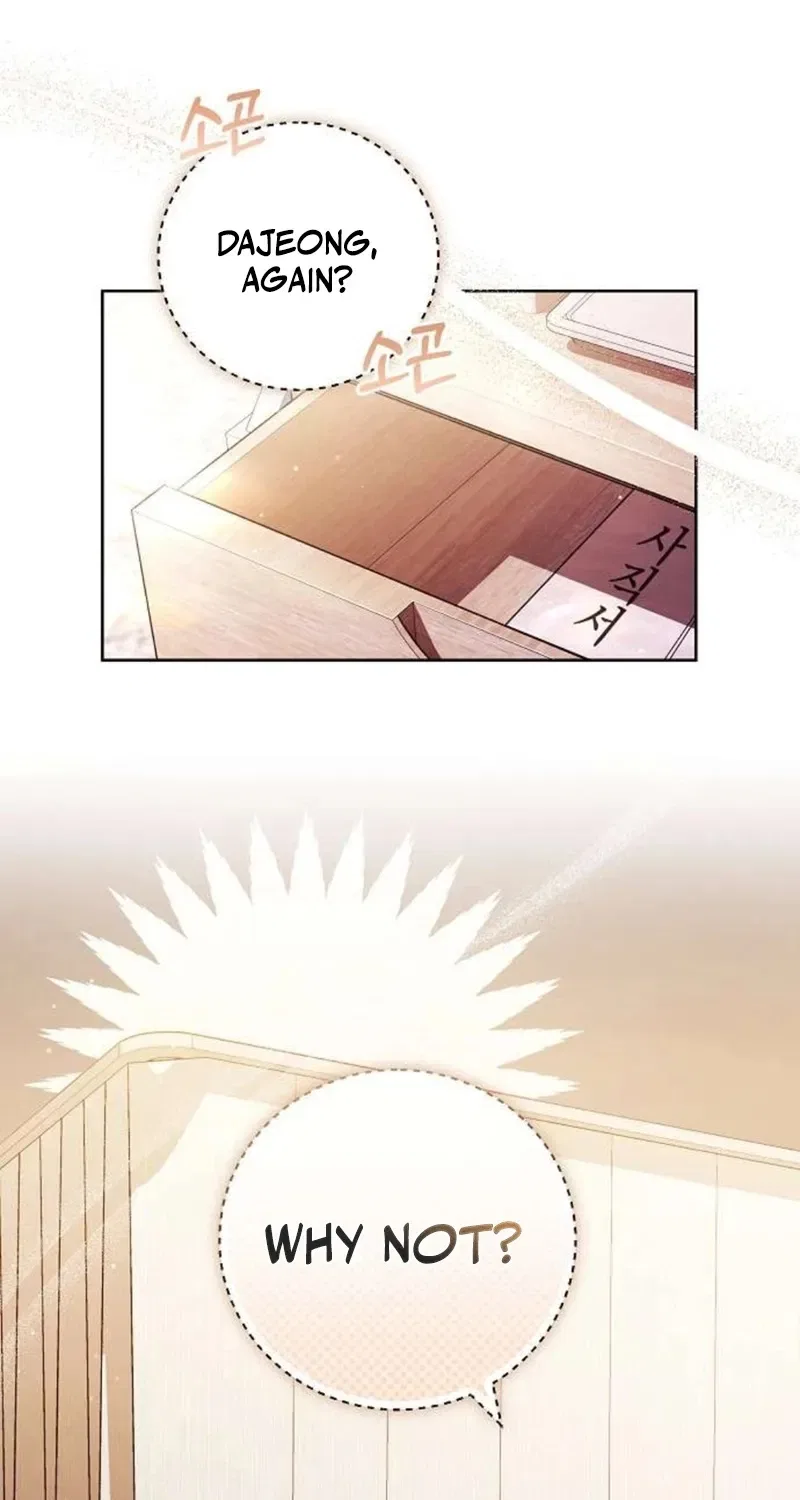 To You, Who Isn’t Kind Chapter 15 – Page 2