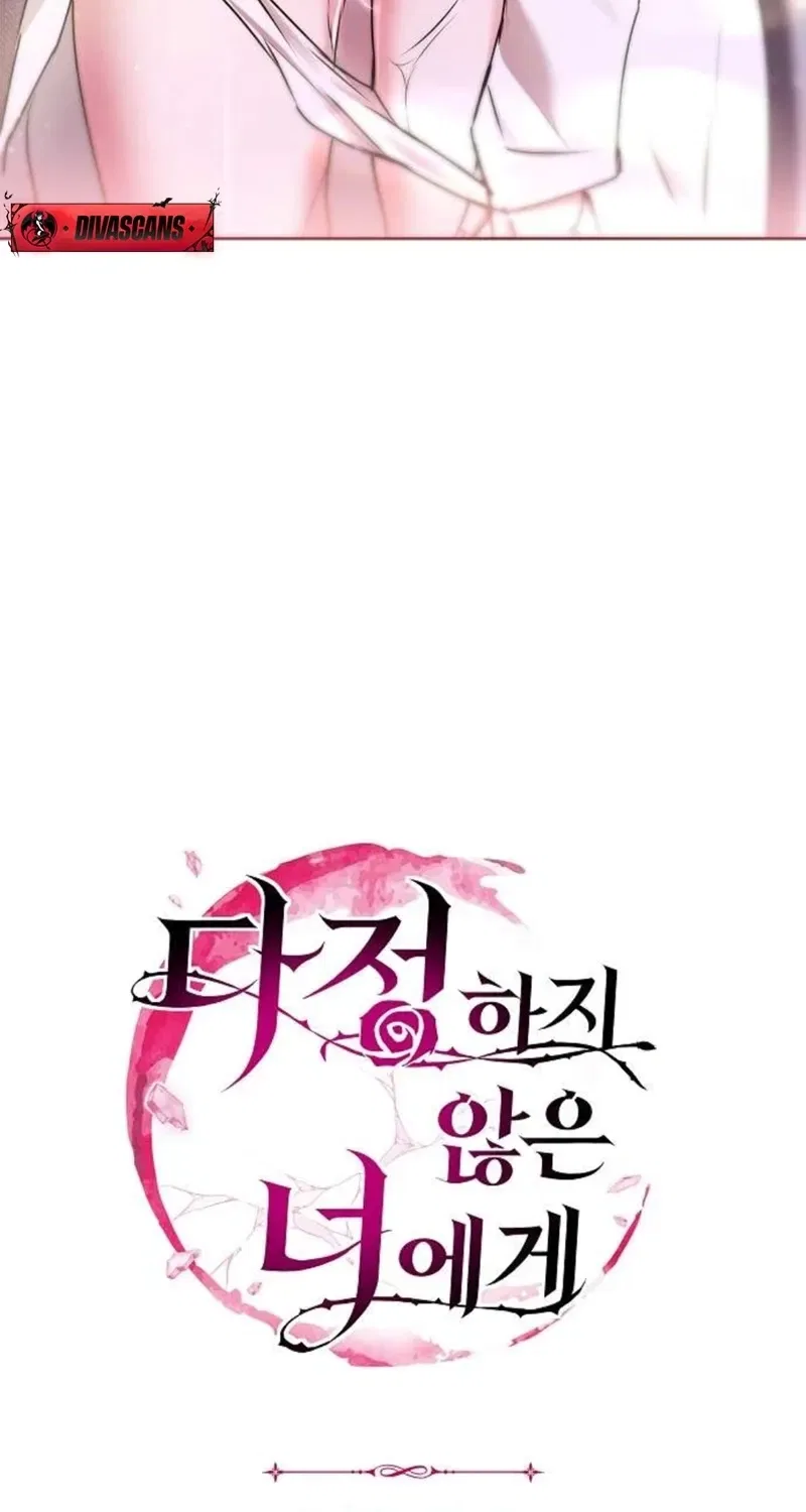To You, Who Isn’t Kind Chapter 14 – Page 3