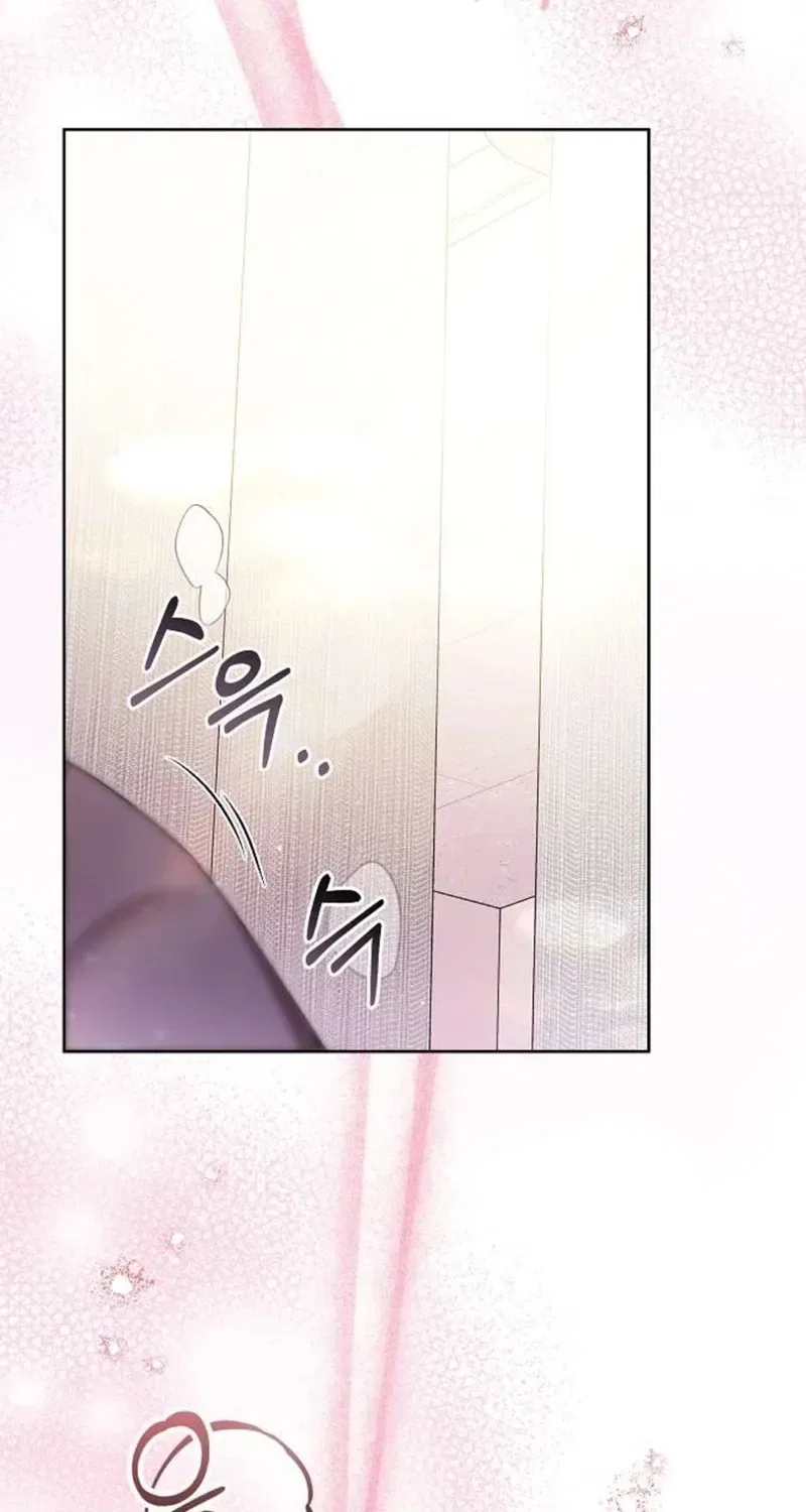 To You, Who Isn’t Kind Chapter 14 – Page 5