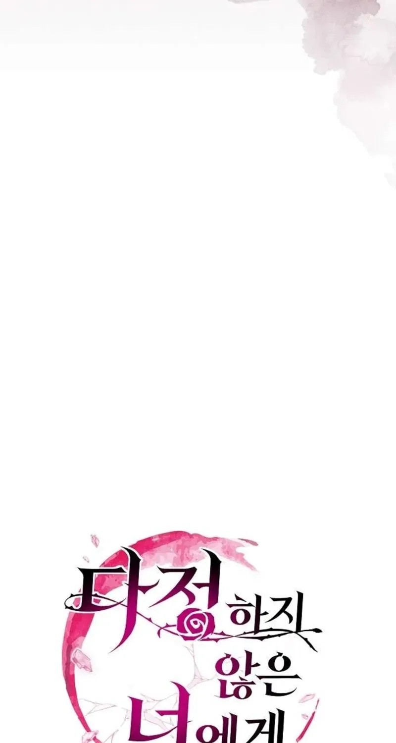 To You, Who Isn’t Kind Chapter 11 – Page 18