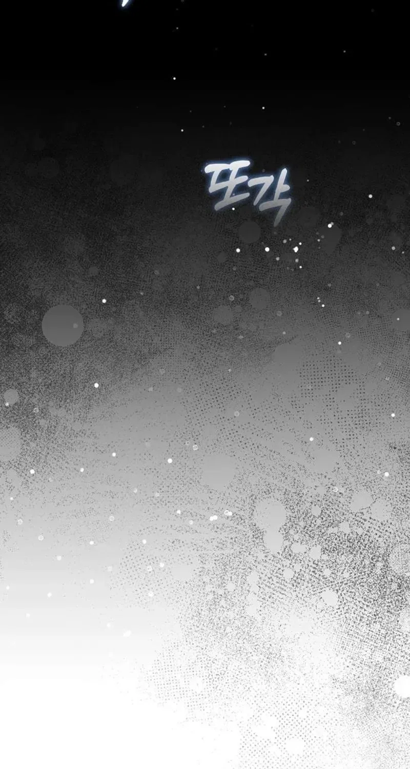 To You, Who Isn’t Kind Chapter 11 – Page 71