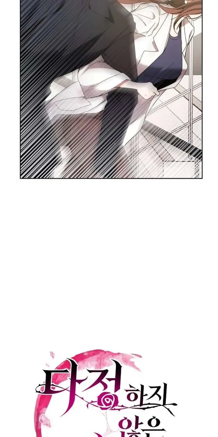 To You, Who Isn’t Kind Chapter 9 – Page 45