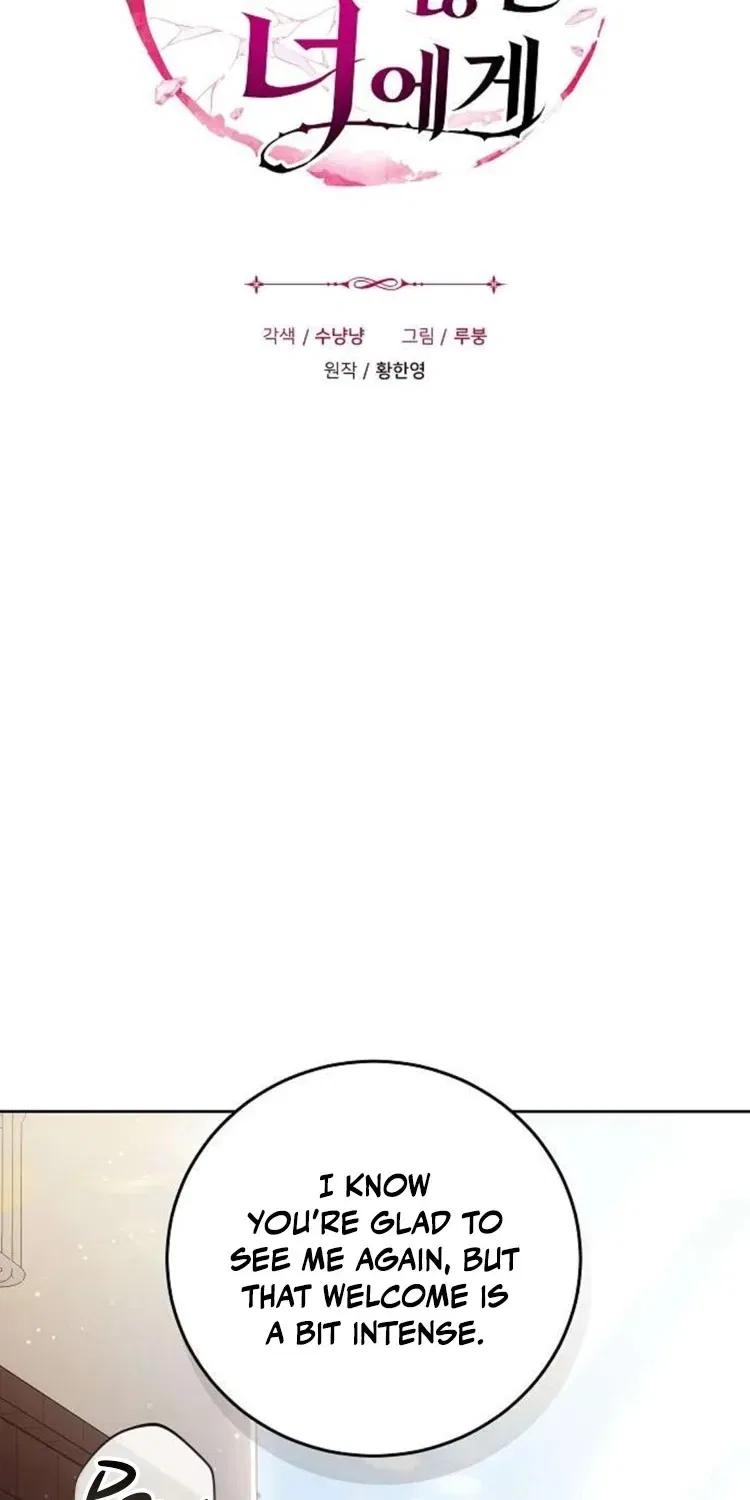 To You, Who Isn’t Kind Chapter 9 – Page 46