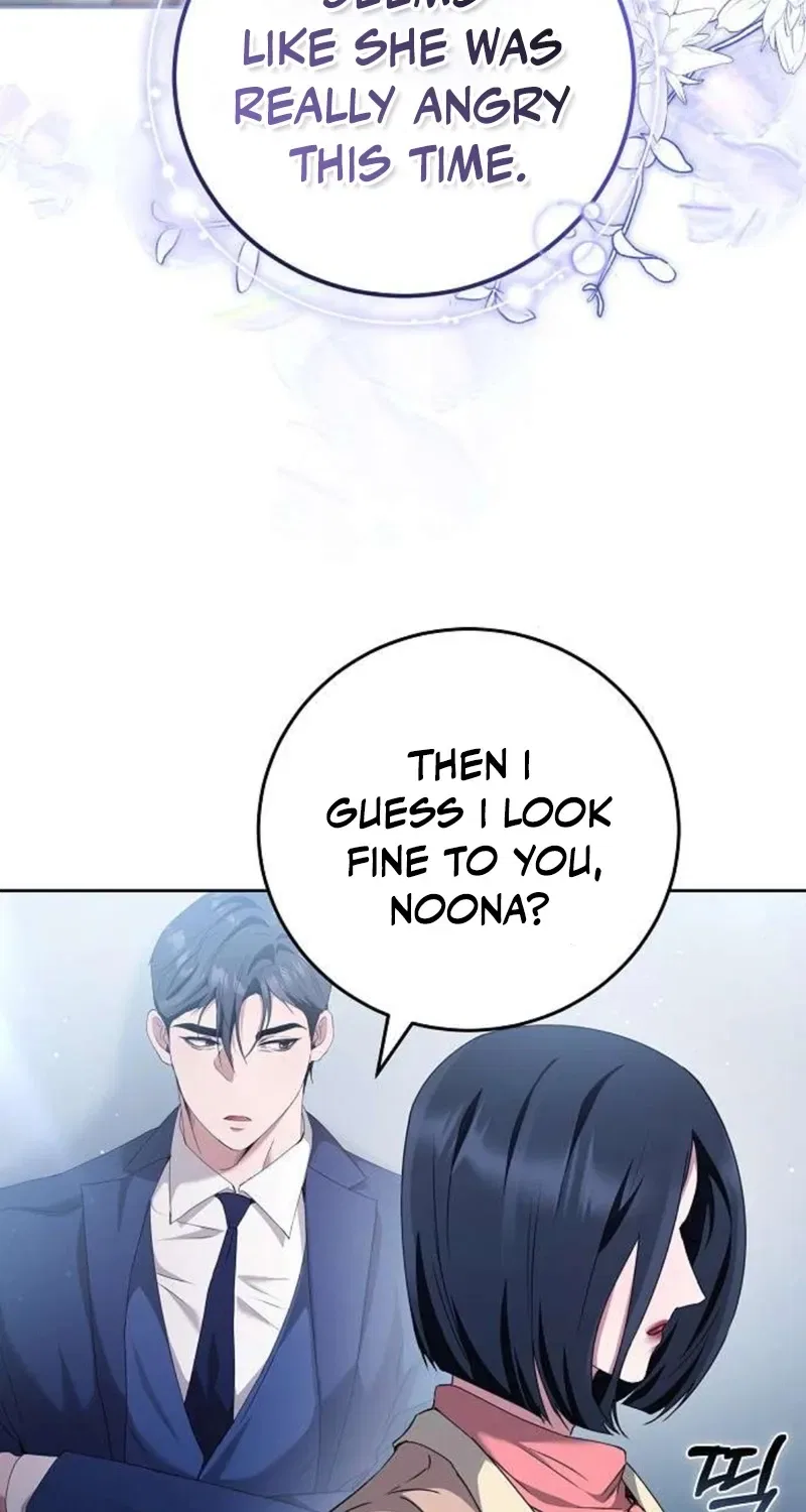 To You, Who Isn’t Kind Chapter 8 – Page 24