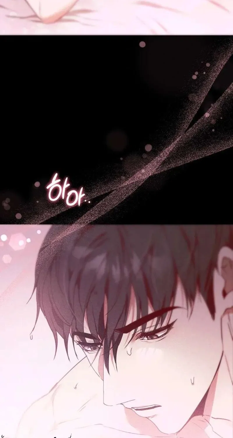 To You, Who Isn’t Kind Chapter 8 – Page 76