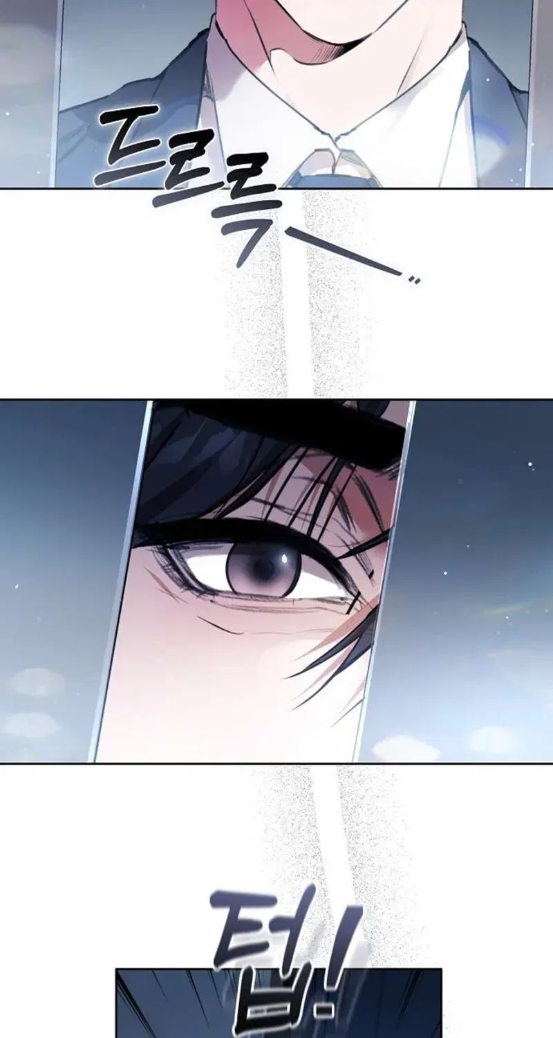 To You, Who Isn’t Kind Chapter 7 – Page 69