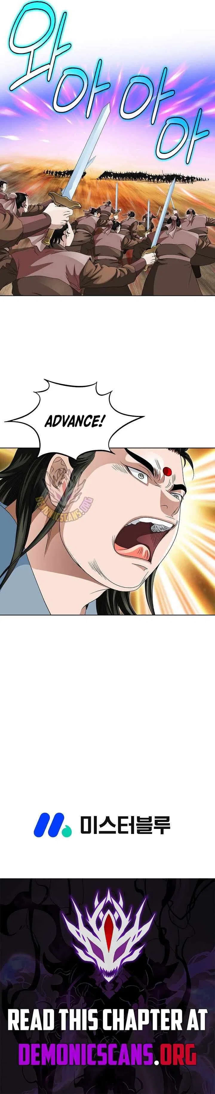 Unrivaled Warrior Chapter 67 – Page 12