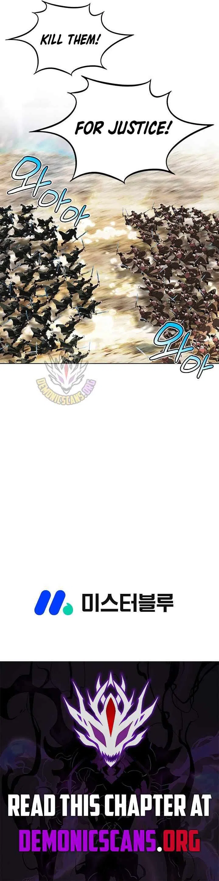 Unrivaled Warrior Chapter 66 – Page 13