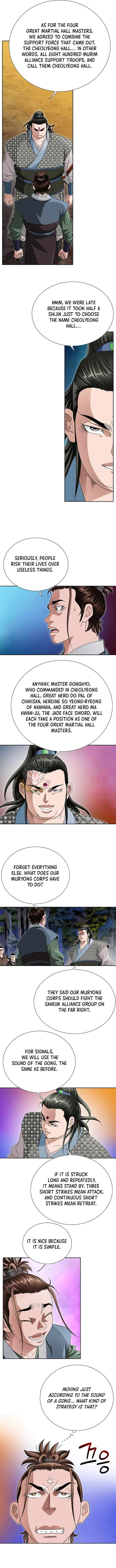 Unrivaled Warrior Chapter 63 – Page 7