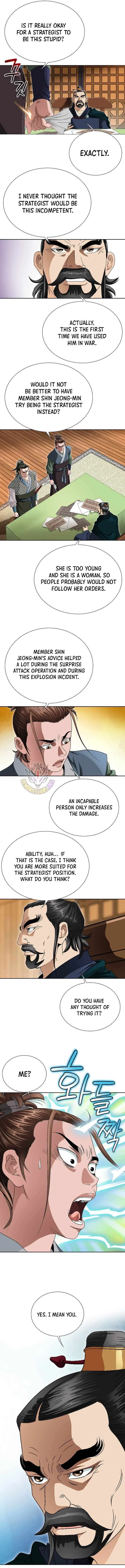 Unrivaled Warrior Chapter 62 – Page 6