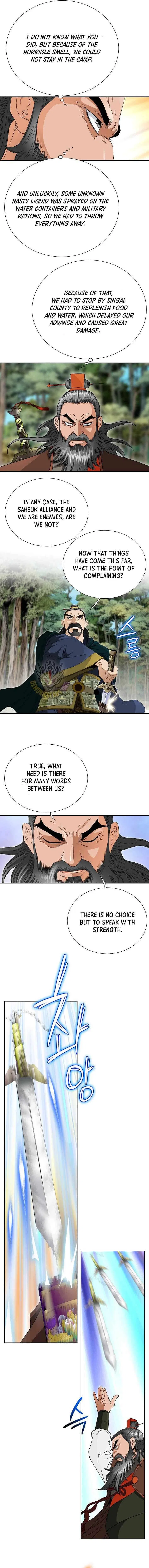 Unrivaled Warrior Chapter 59 – Page 11