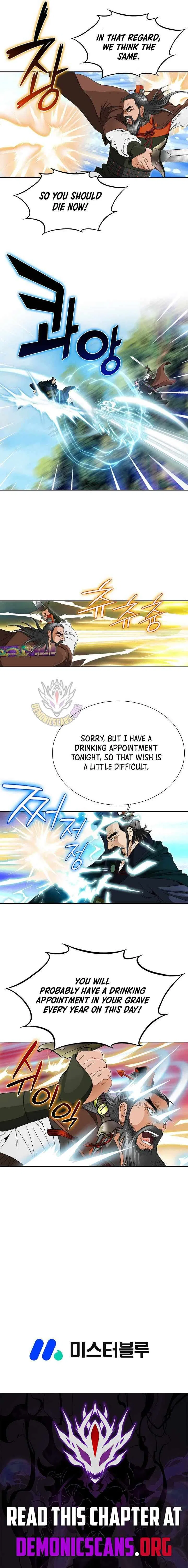 Unrivaled Warrior Chapter 59 – Page 15