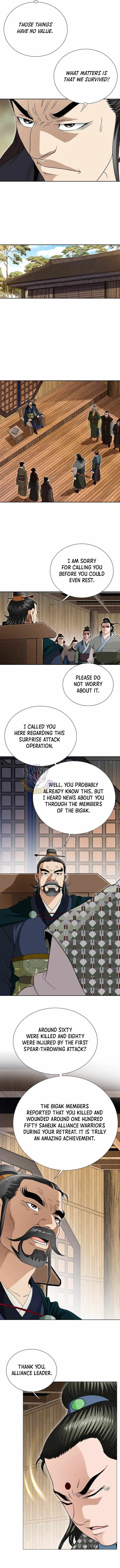 Unrivaled Warrior Chapter 56 – Page 7