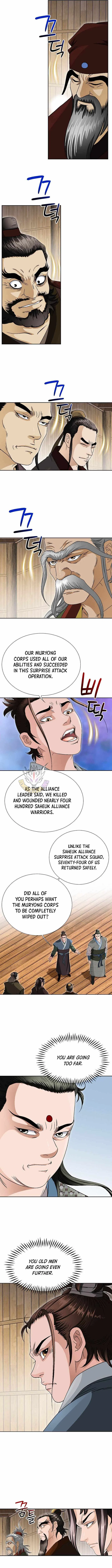 Unrivaled Warrior Chapter 56 – Page 11