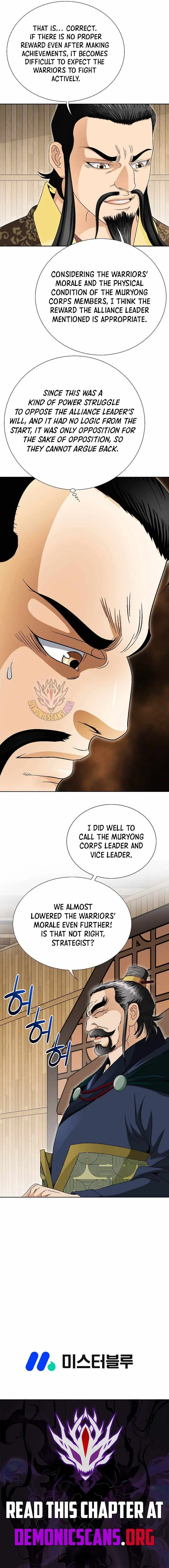 Unrivaled Warrior Chapter 56 – Page 15