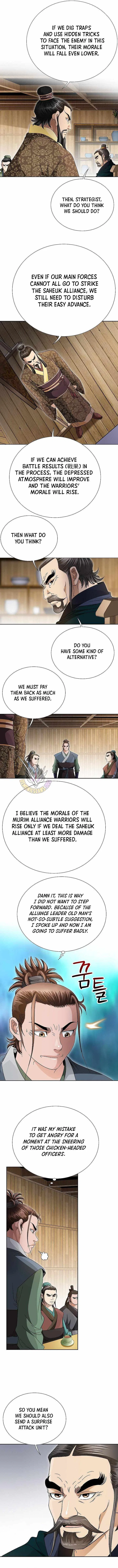 Unrivaled Warrior Chapter 51 – Page 5